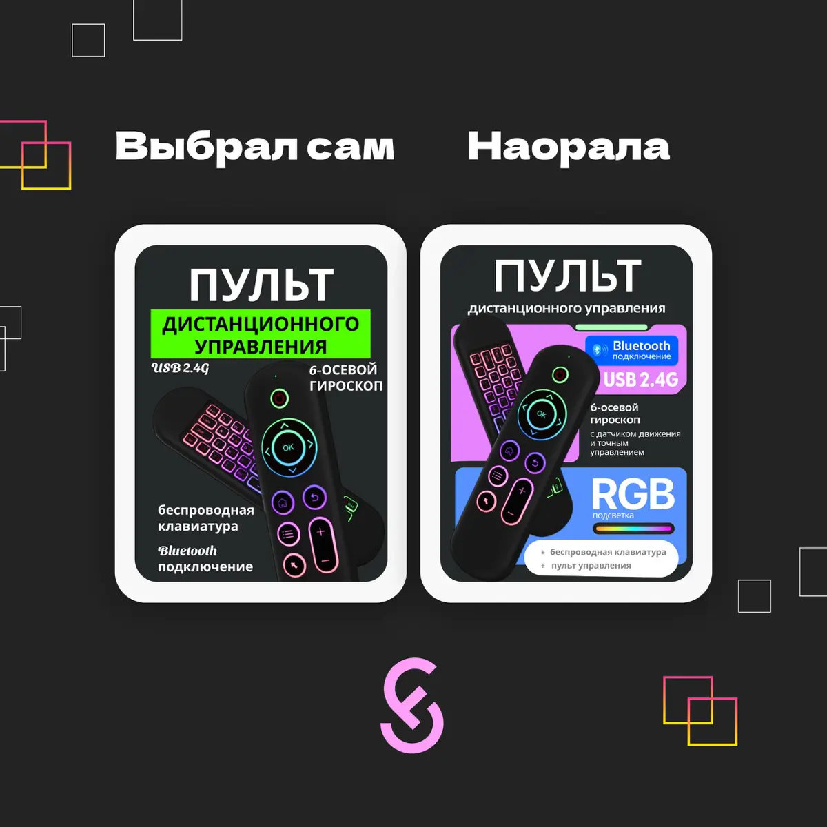 От просмотра до покупки: как зацепить покупателя на WB? | Сетка — социальная сеть от hh.ru