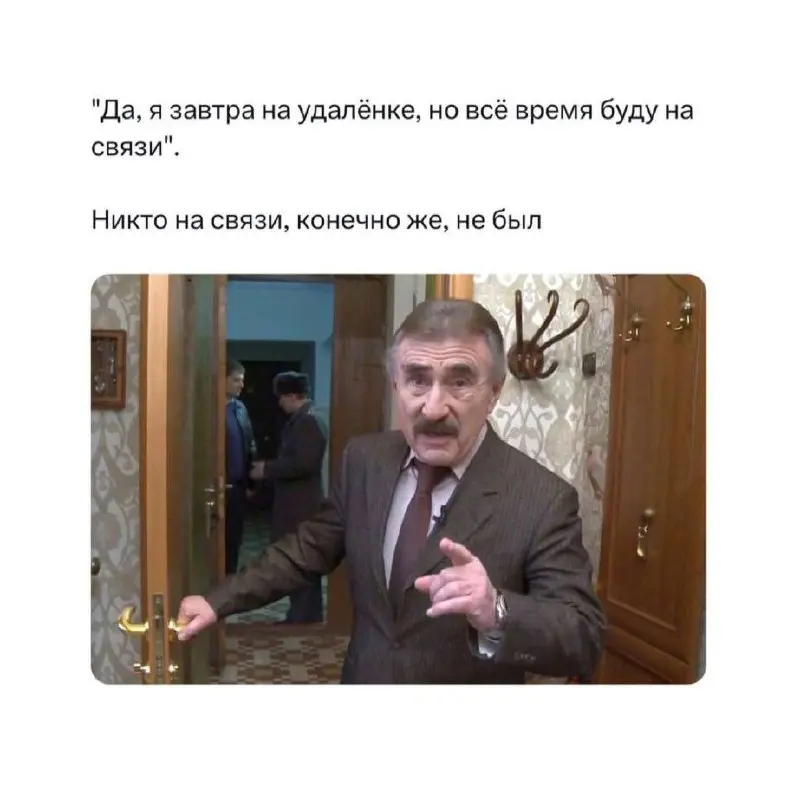 А ловко он это придумал. Мы даже сначала и не поняли
#мемнаяпятница
@ochdumprojects | Сетка — социальная сеть от hh.ru