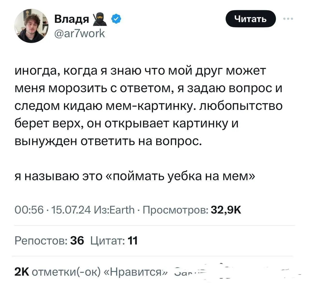 Берем на вооружение 🎹
#IT
😂 ПМ 🛍 Другие каналы
В этом посте были ссылки, но мы их удалили по правилам Сетки | Сетка — социальная сеть от hh.ru
