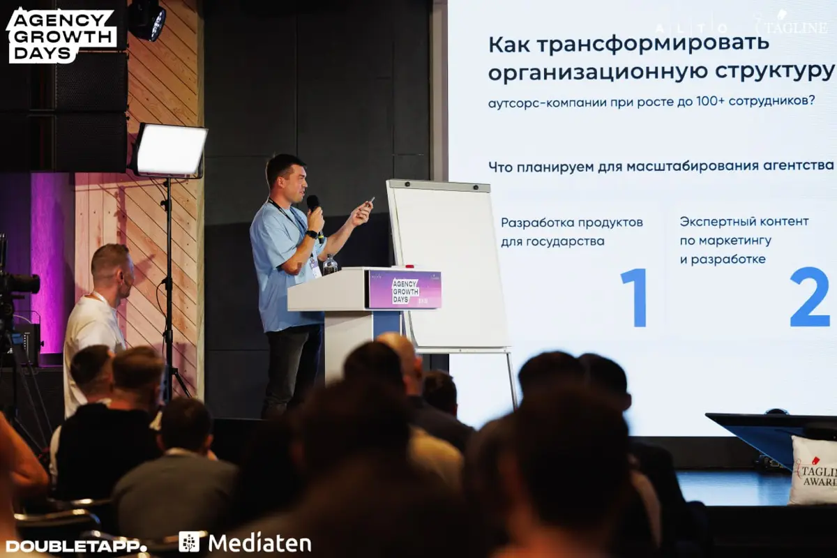 Есть такие конференции, куда хочется возвращаться. | Сетка — социальная сеть от hh.ru