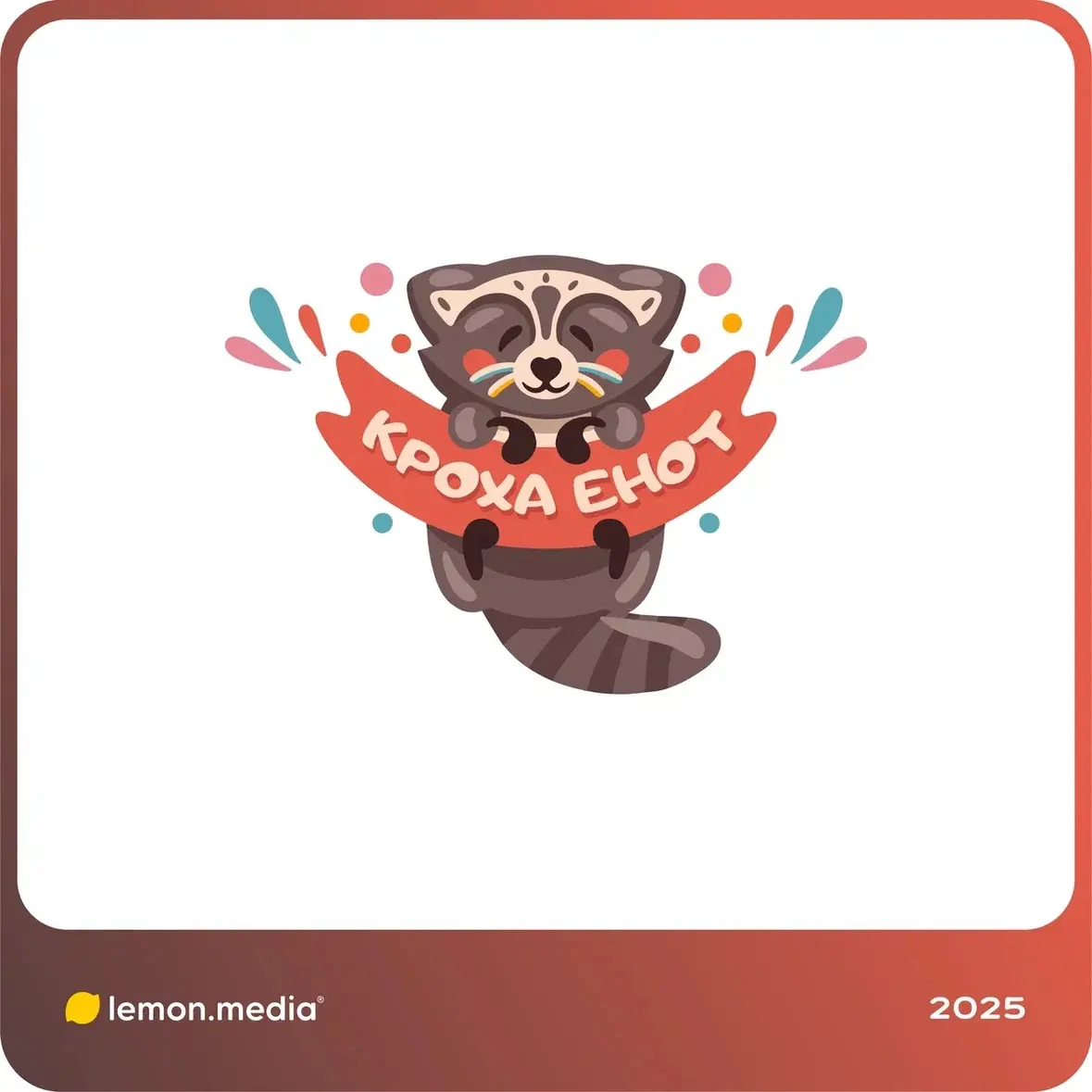 Логотип для компании «КРОХА ЕНОТ» | Сетка — социальная сеть от hh.ru