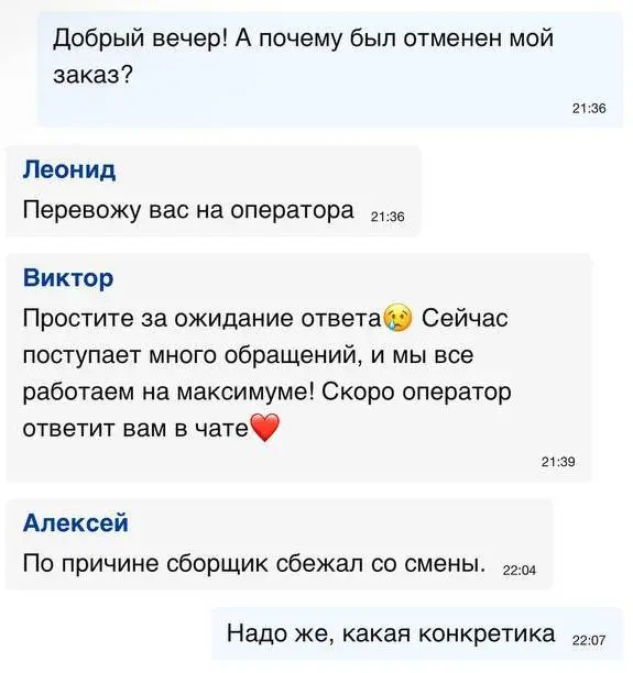 Обескураживающая честность
Когда не знаешь что сказать, говори правду
Согласны?
💯 — конечно, лучше так, чем «много заказов, не успеваем»
😭 — мне больше нравятся нейтральные формальные ответы
🤔 — не зн... | Сетка — социальная сеть от hh.ru