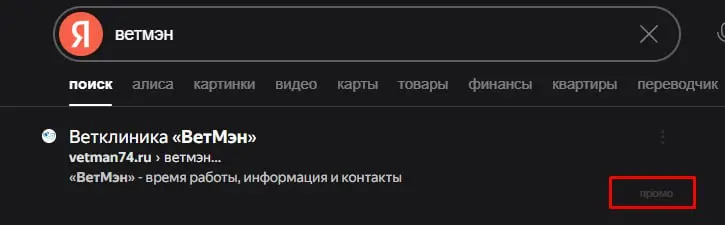 Хехехехе, вот что бывает, когда ты увольняешь маркетолога и сам запускаешь рекламу😂 | Сетка — социальная сеть от hh.ru