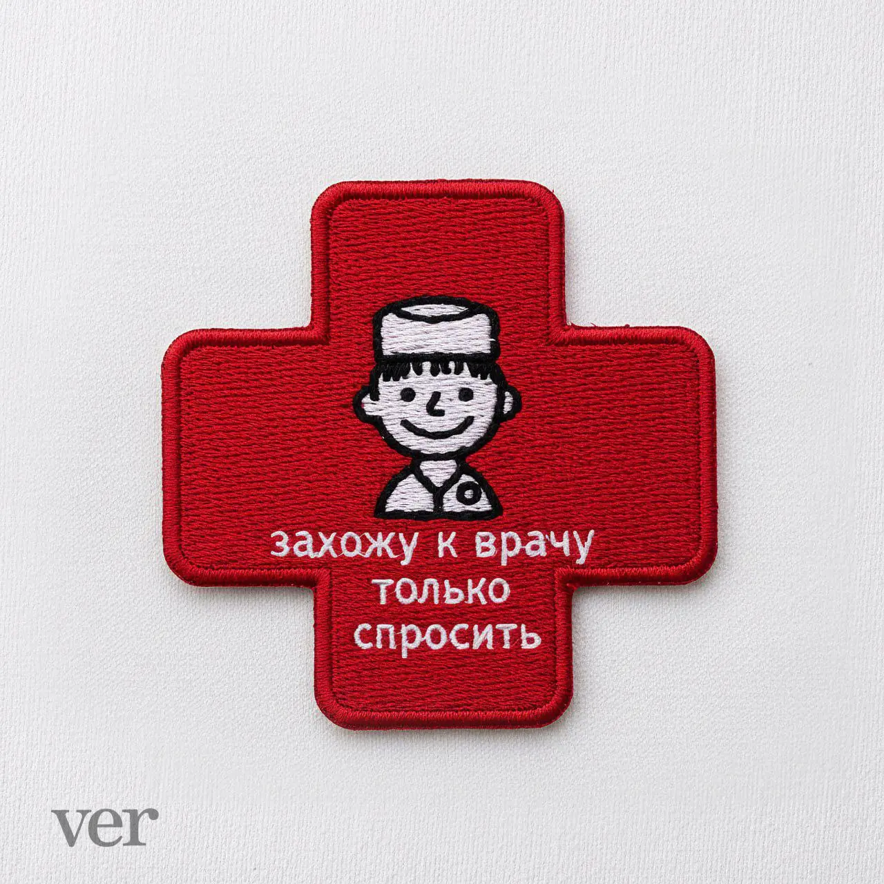 Лаборатория образного проектирования от архитекторного бюро verlib предлагает нам серию нашивок за сомнительные достижения 🏆
В этом посте были ссылки, но мы их удалили по правилам Сетки | Сетка — социальная сеть от hh.ru