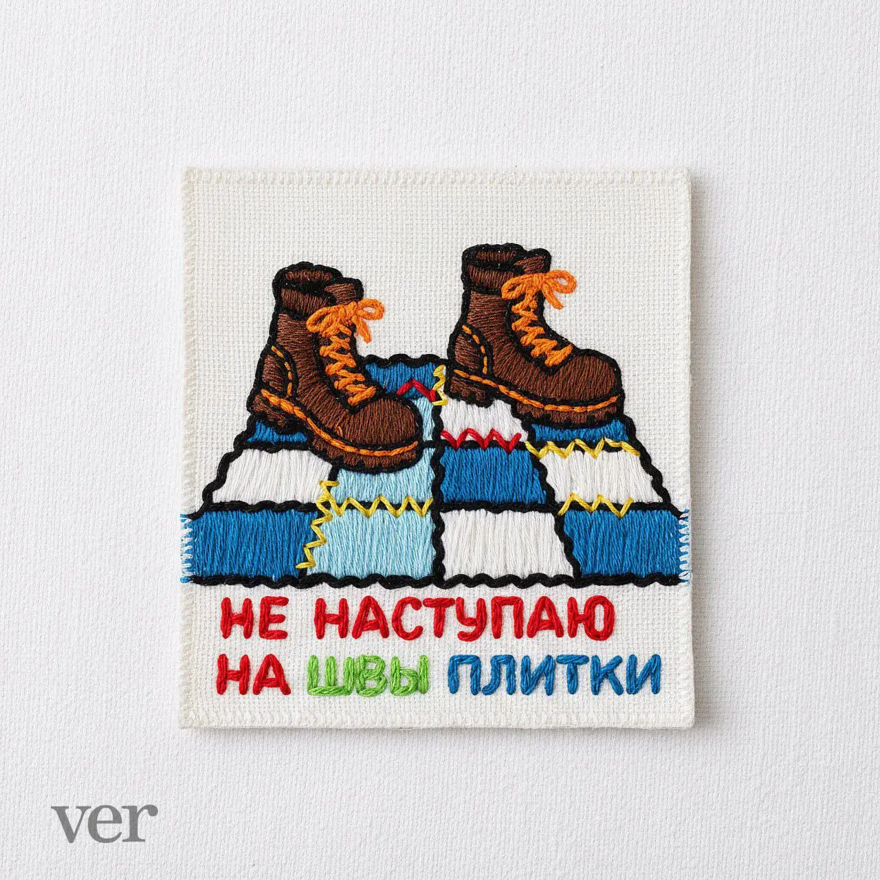 Лаборатория образного проектирования от архитекторного бюро verlib предлагает нам серию нашивок за сомнительные достижения 🏆
В этом посте были ссылки, но мы их удалили по правилам Сетки | Сетка — социальная сеть от hh.ru