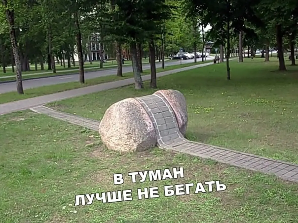 генпланисты: окей мы доработаем благоустройство в местах вытоптанных тропинок, но... | Сетка — социальная сеть от hh.ru