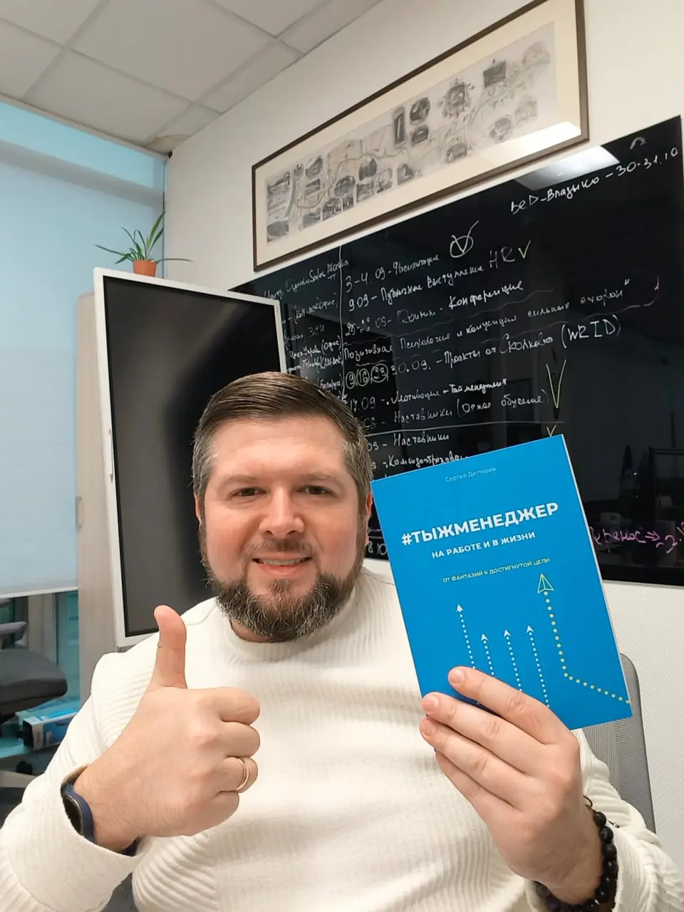 Lifelong learning в действии | Сетка — социальная сеть от hh.ru