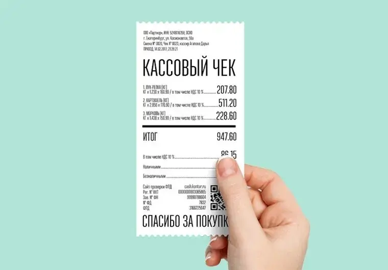 Расходы для налоговых целей принимаются только при условии, что они документально подтверждены, экономически обоснованы и направлены на получение дохода, согласно статье 252 Налогового кодекса РФ | Сетка — социальная сеть от hh.ru