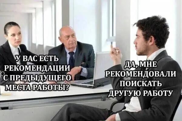 Есть особая категория вакансий, сейчас поймёте... | Сетка — социальная сеть от hh.ru
