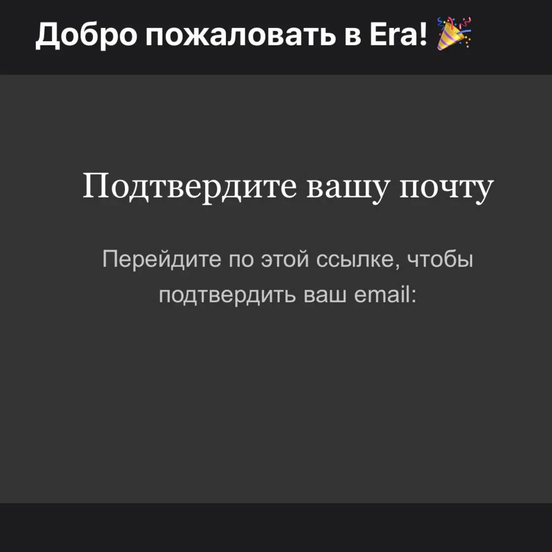 👼 Рубрика «Зачем вам конверсия» v3
// и да, ссылка здесь есть. Ее просто не видно вообще никак 🙂
Первый выпуск выше 👆
В этом посте были ссылки, но мы их удалили по правилам Сетки | Сетка — социальная сеть от hh.ru