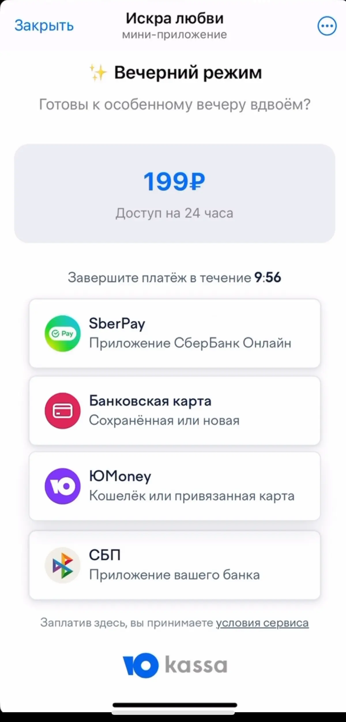 Мой маленький IT-зоопарк | Сетка — социальная сеть от hh.ru