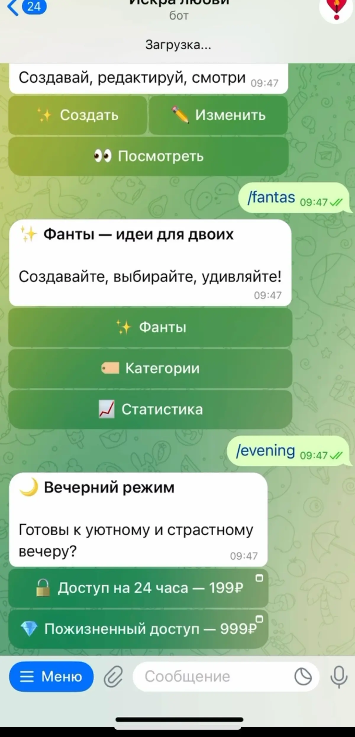 Мой маленький IT-зоопарк | Сетка — социальная сеть от hh.ru