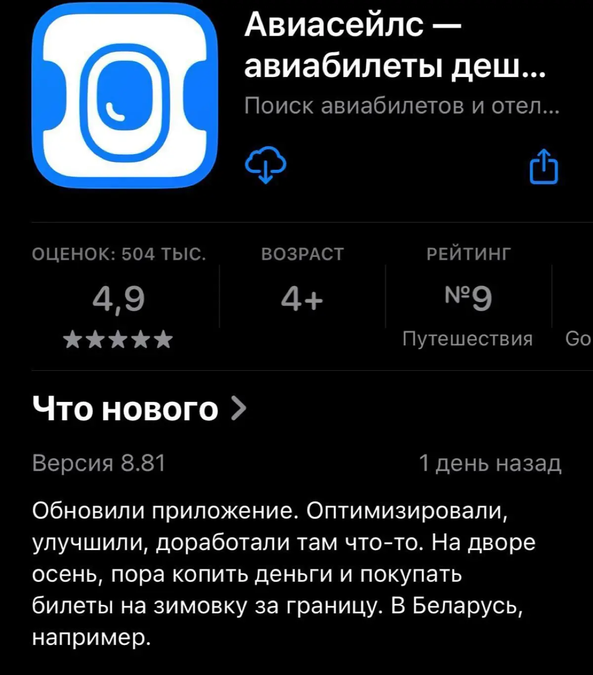 Ну хоть кто-то остался реалистом | Сетка — социальная сеть от hh.ru