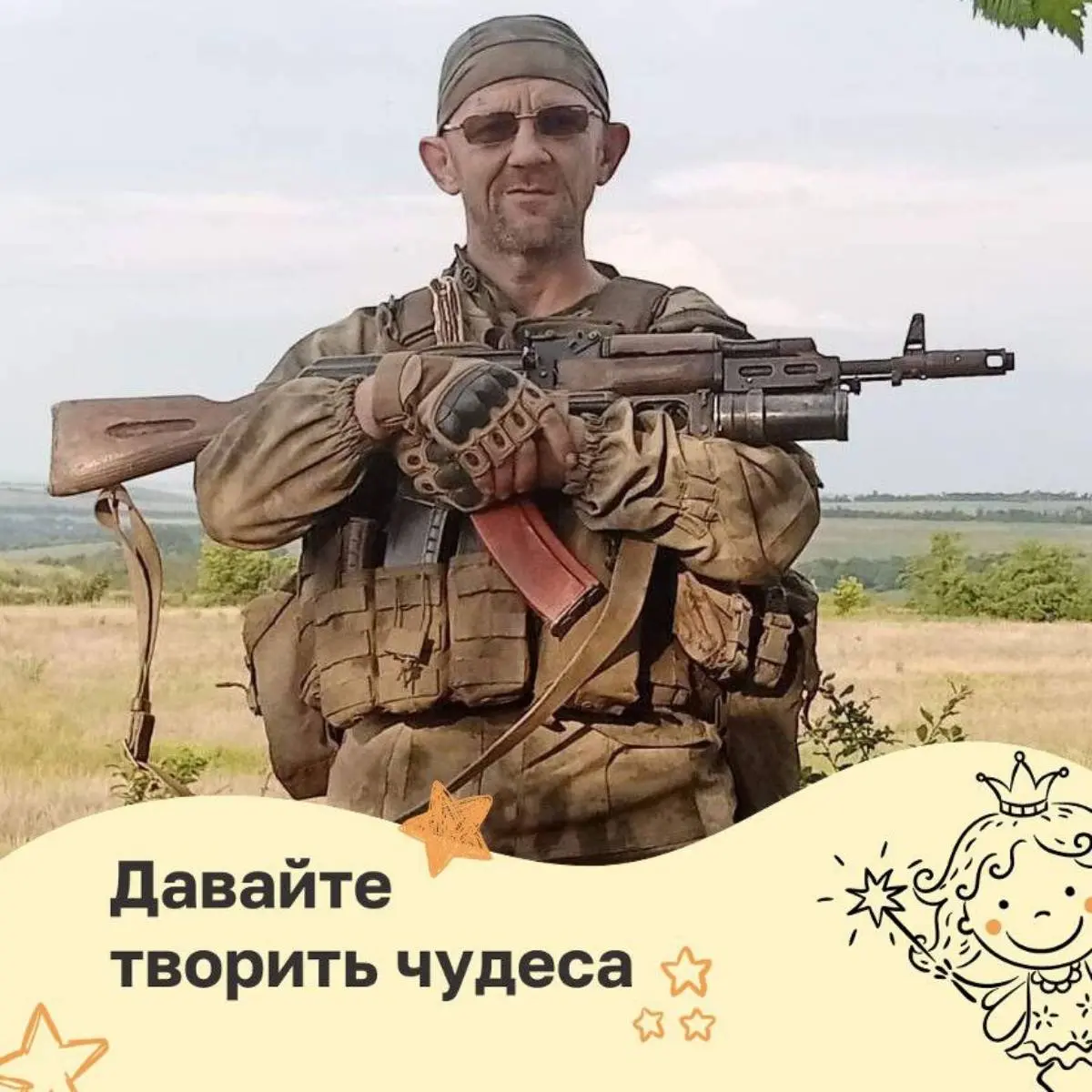 Сергей Галонзкий
