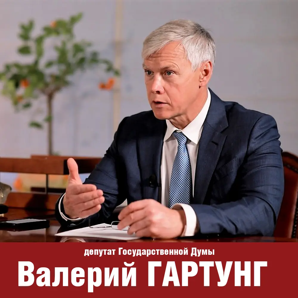 Валерий ГАРТУНГ | Сетка — социальная сеть от hh.ru