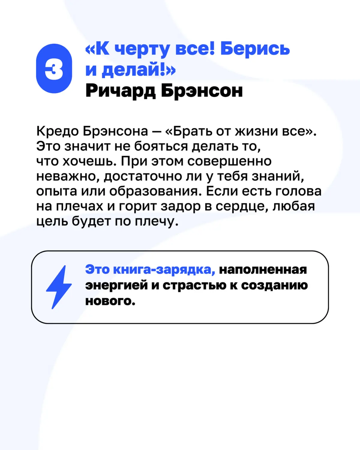 Пополняем список для чтения! | Сетка — социальная сеть от hh.ru