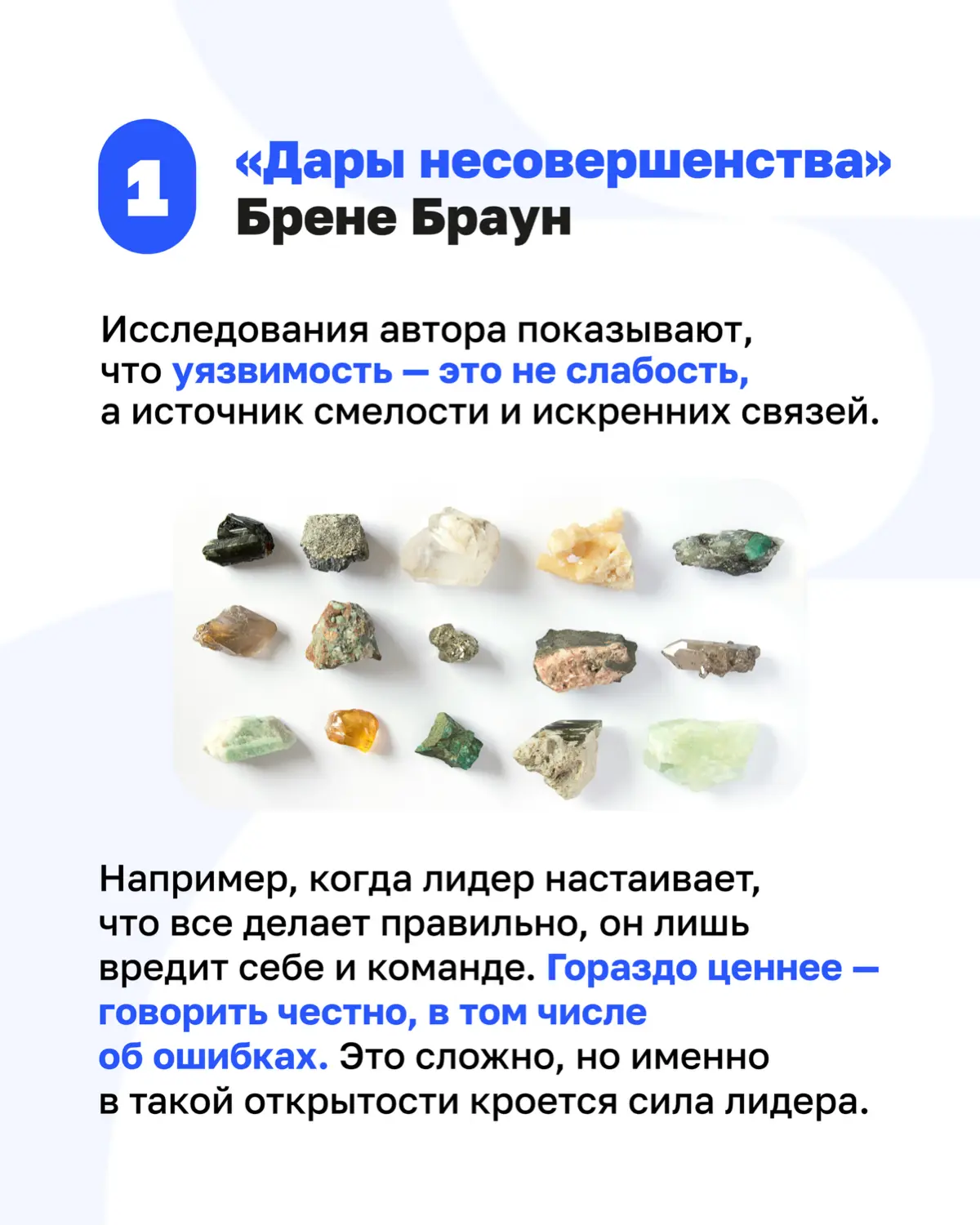 Пополняем список для чтения! | Сетка — социальная сеть от hh.ru