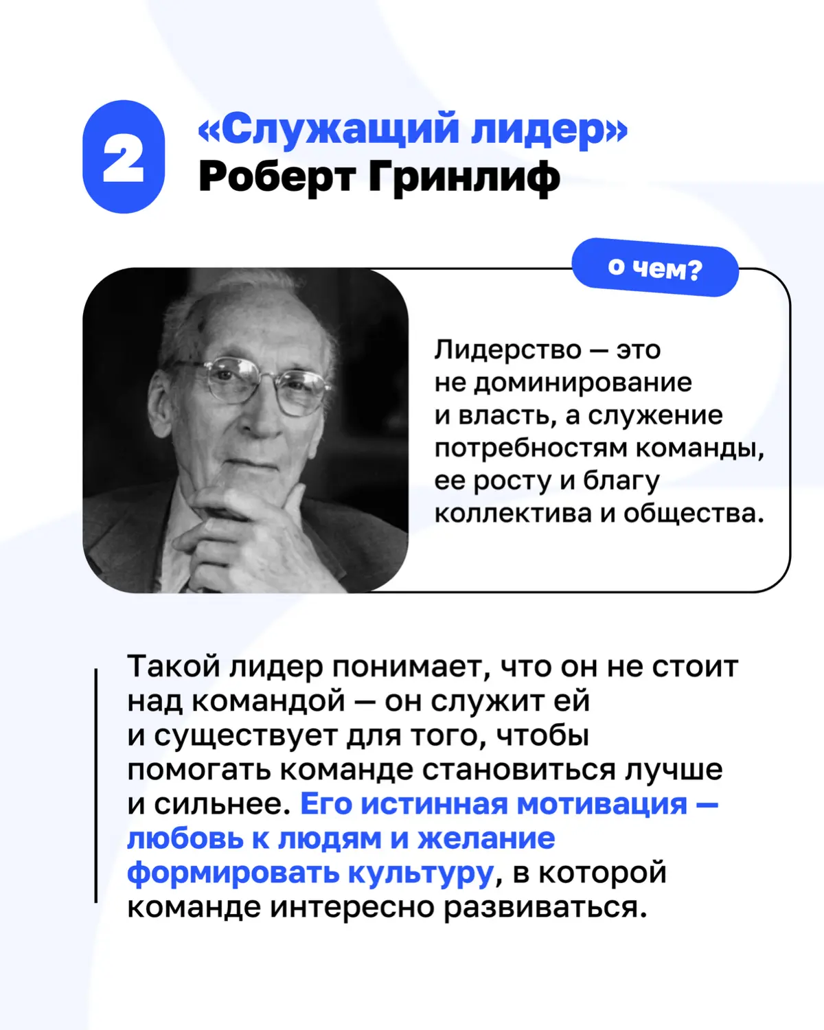 Пополняем список для чтения! | Сетка — социальная сеть от hh.ru