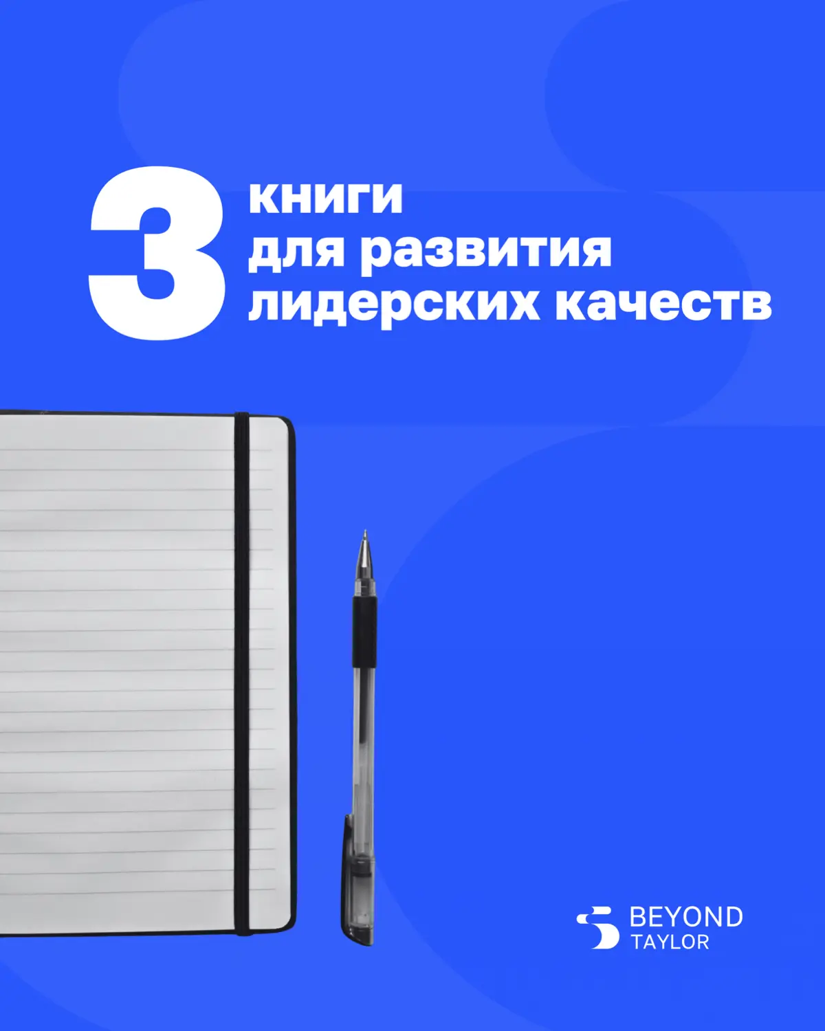 Пополняем список для чтения! | Сетка — социальная сеть от hh.ru