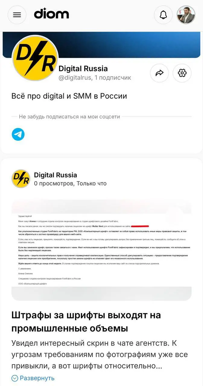 Работать в SMM — это значит постоянно тестировать новые соцсети. Использование новых соцсетей похоже на венчурное инвестирование. Только инвестируешь ты свое время и креатив, а не деньги напрямую | Сетка — социальная сеть от hh.ru