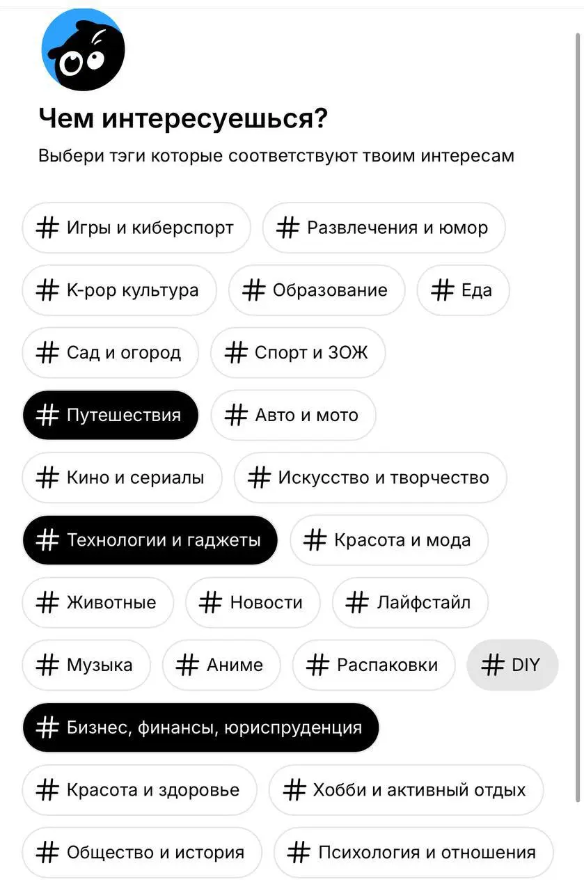 Работать в SMM — это значит постоянно тестировать новые соцсети. Использование новых соцсетей похоже на венчурное инвестирование. Только инвестируешь ты свое время и креатив, а не деньги напрямую | Сетка — социальная сеть от hh.ru