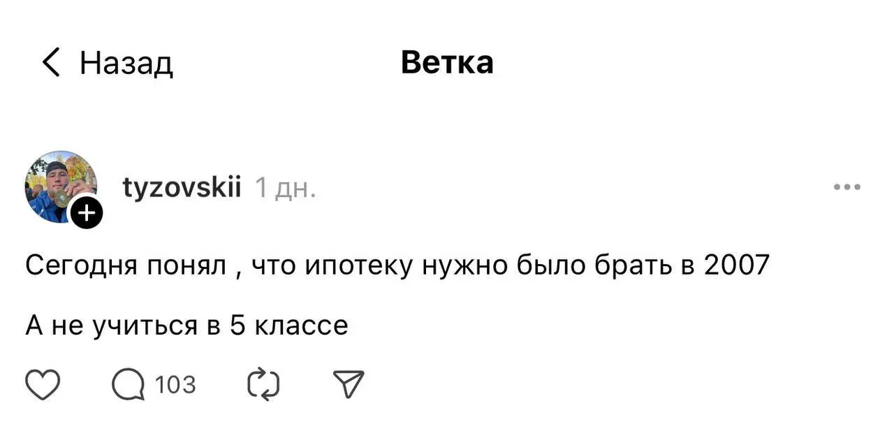 Неприятная мысль, которая не дает покоя
ответили в лс
В этом посте были ссылки, но мы их удалили по правилам Сетки | Сетка — социальная сеть от hh.ru