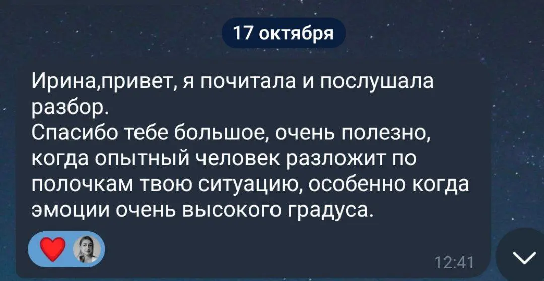 Вот и обратная связь на вчерашний #разбор | Сетка — социальная сеть от hh.ru