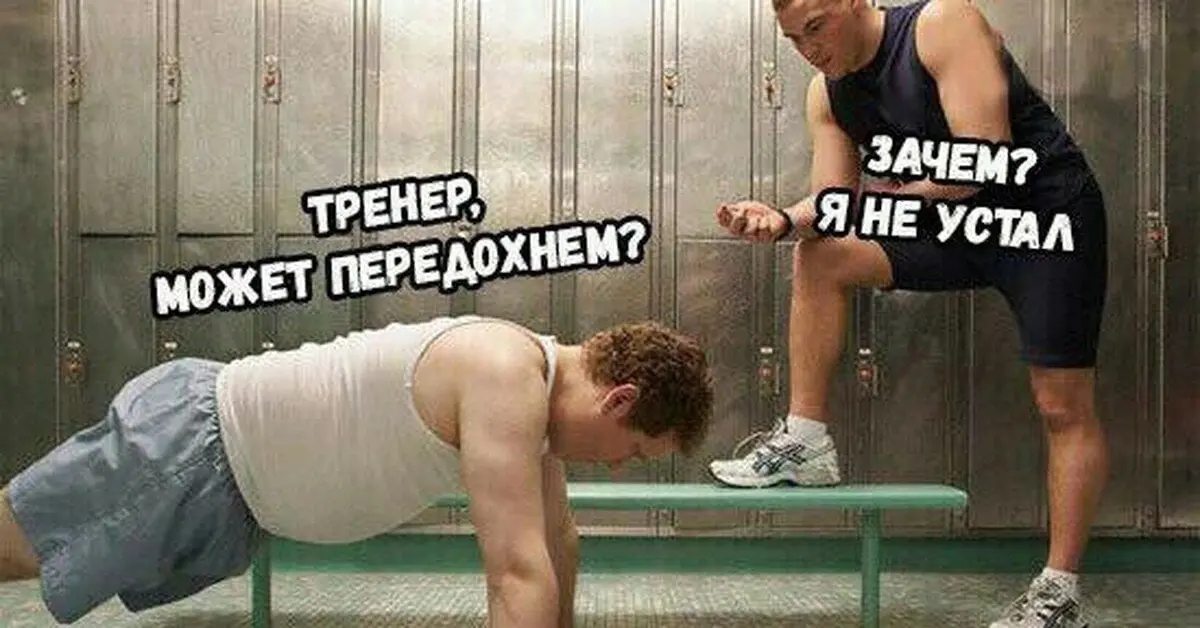 УР Ботан | Сетка — социальная сеть от hh.ru