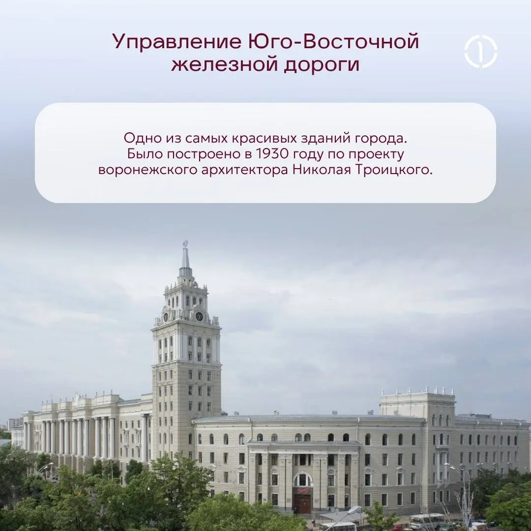 ⛵️ Где начинался русский флот? Конечно, в Воронеже!
Именно этот город Пётр I выбрал колыбелью русского военно-морского флота: он имел удачное расположение на берегу реки, в окрестностях росли дубы и с... | Сетка — социальная сеть от hh.ru