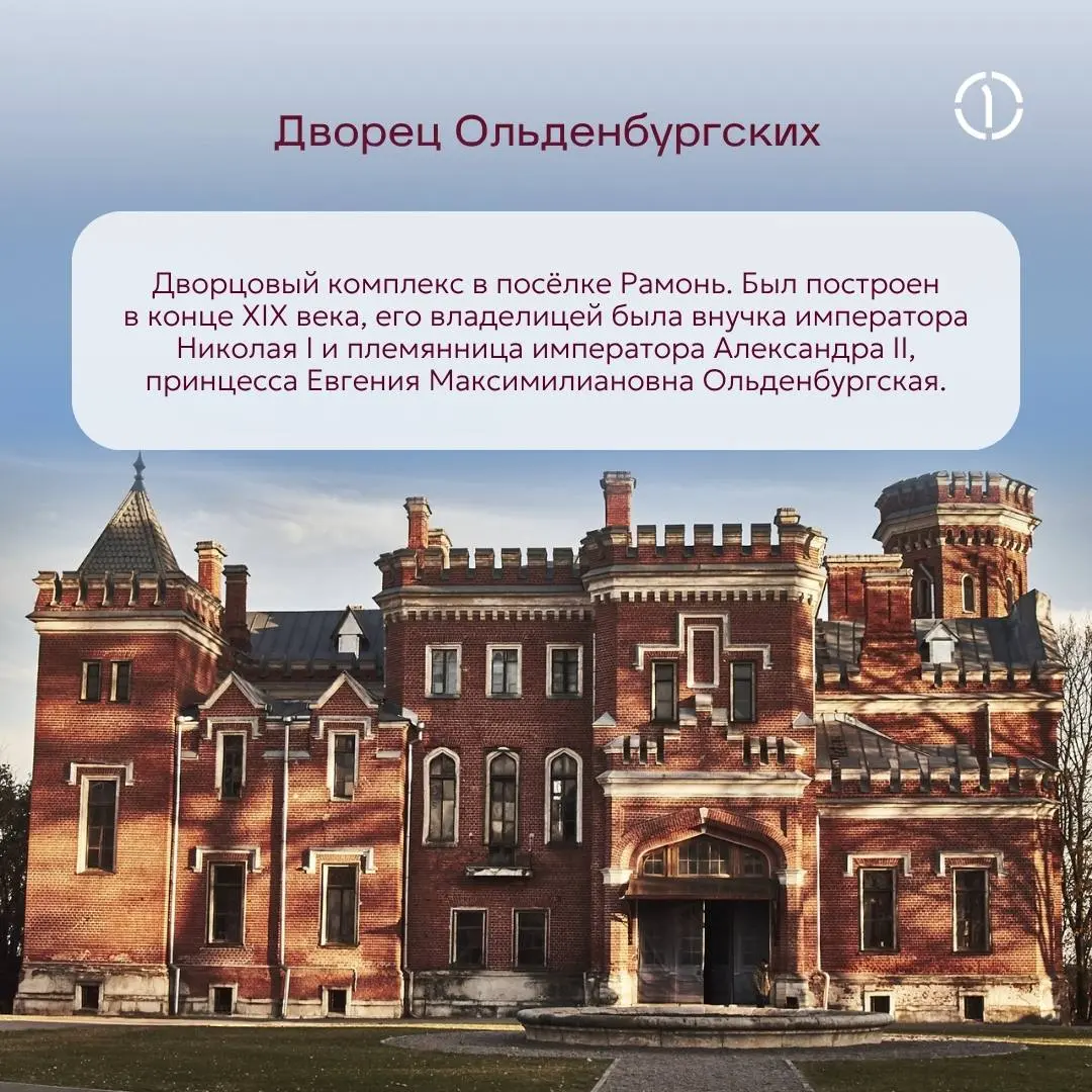 ⛵️ Где начинался русский флот? Конечно, в Воронеже!
Именно этот город Пётр I выбрал колыбелью русского военно-морского флота: он имел удачное расположение на берегу реки, в окрестностях росли дубы и с... | Сетка — социальная сеть от hh.ru