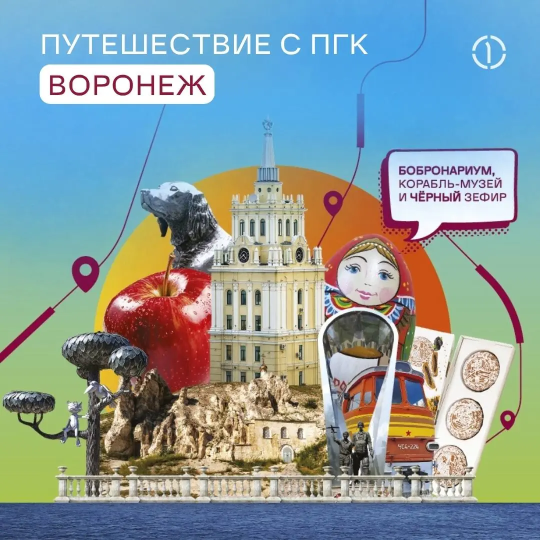 ⛵️ Где начинался русский флот? Конечно, в Воронеже!
Именно этот город Пётр I выбрал колыбелью русского военно-морского флота: он имел удачное расположение на берегу реки, в окрестностях росли дубы и с... | Сетка — социальная сеть от hh.ru