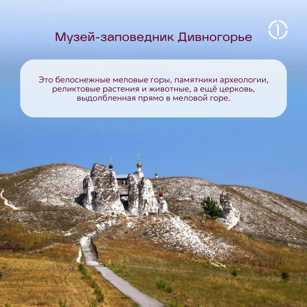⛵️ Где начинался русский флот? Конечно, в Воронеже!
Именно этот город Пётр I выбрал колыбелью русского военно-морского флота: он имел удачное расположение на берегу реки, в окрестностях росли дубы и с... | Сетка — социальная сеть от hh.ru
