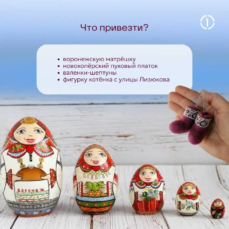 ⛵️ Где начинался русский флот? Конечно, в Воронеже!
Именно этот город Пётр I выбрал колыбелью русского военно-морского флота: он имел удачное расположение на берегу реки, в окрестностях росли дубы и с... | Сетка — социальная сеть от hh.ru
