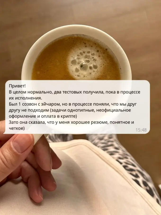 Подводим промежуточные итоги с Frontend Developer (Vue).
И топим дальше, победа близко 🤞
Разработаю резюме, с которым тебя позовут на собес ➡️@geliyaereshova
#отзывы | Сетка — социальная сеть от hh.ru