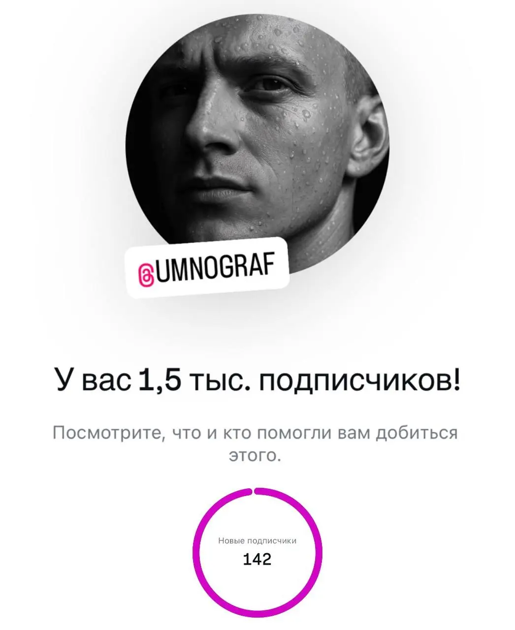 Фокус возвращается в Instagram.
Последние месяцы я тестировал форматы – снимал разговорные, тренировал подачу, пробовал разные углы | Сетка — социальная сеть от hh.ru