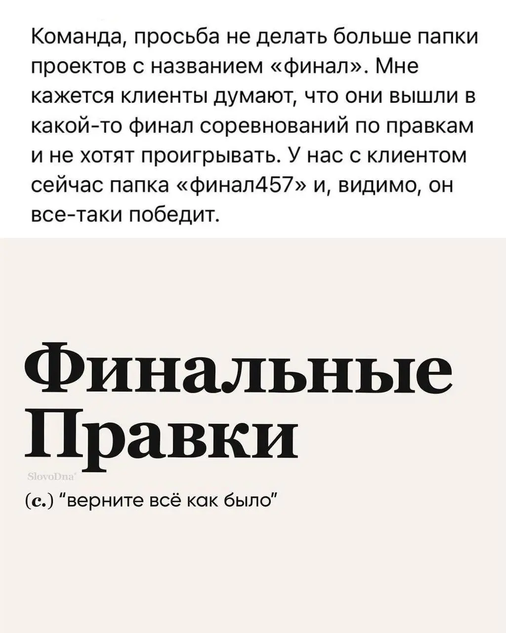 Немного жизы 😂
#юмор #жиза #пм | Сетка — социальная сеть от hh.ru