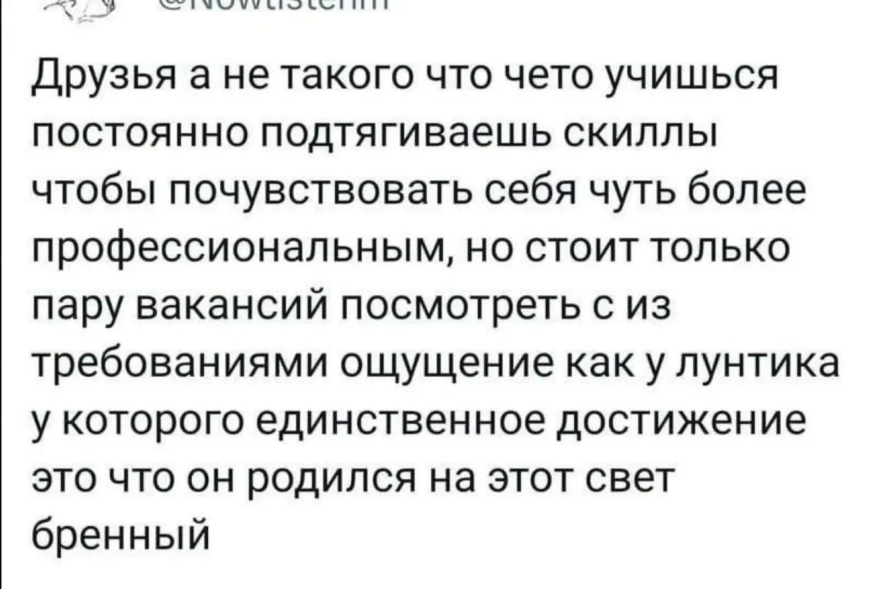#life #work | Сетка — социальная сеть от hh.ru