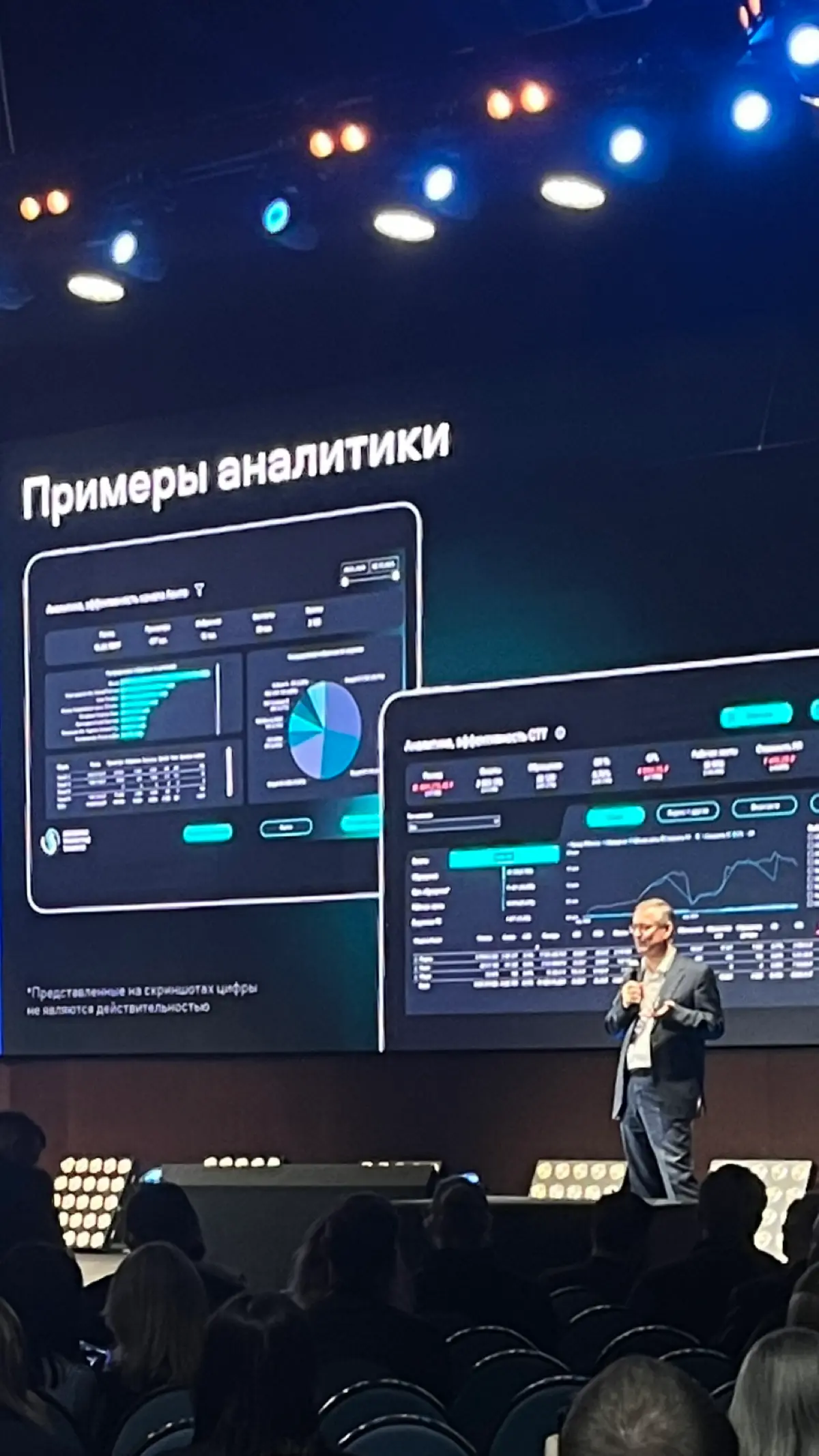 Посетил конференцию «Дело Спецтехники 2025». | Сетка — социальная сеть от hh.ru
