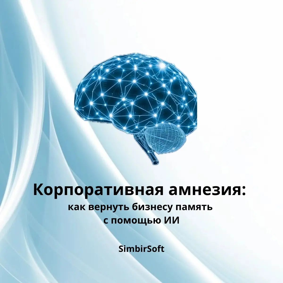 Ваши сотрудники снова тратят время на поиск договора трехлетней давности, а аудит превращается в кошмар из-за тонн документов | Сетка — социальная сеть от hh.ru
