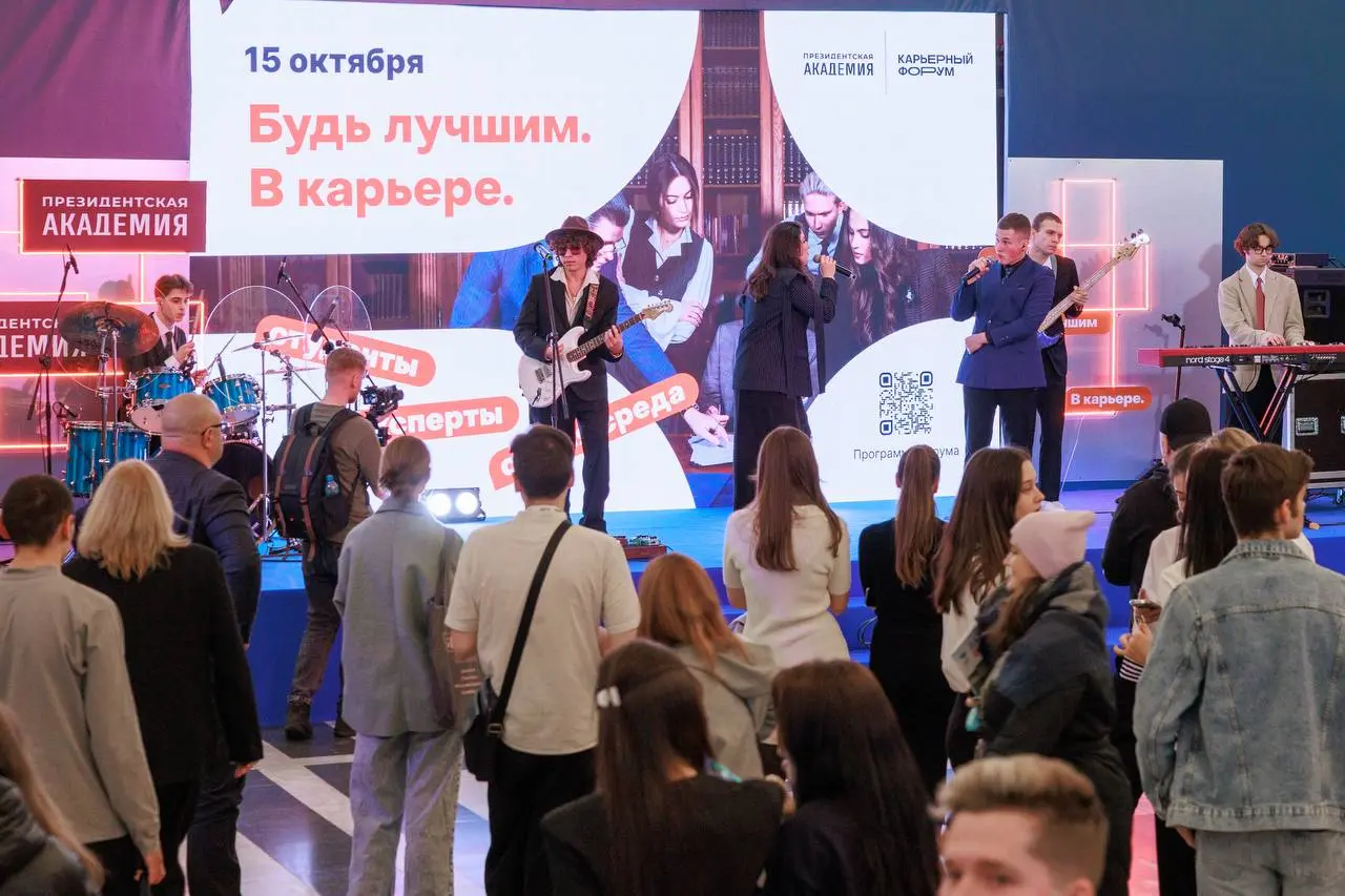 🔥 15 октября. Карьерный форум «Будь лучшим | Сетка — социальная сеть от hh.ru