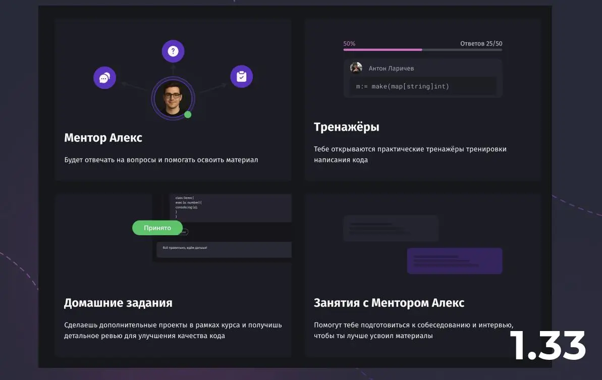 Полное обновление подписки PurpleПлюс!
Мы полностью переработали подписку, которая раньше была клубом | Сетка — социальная сеть от hh.ru