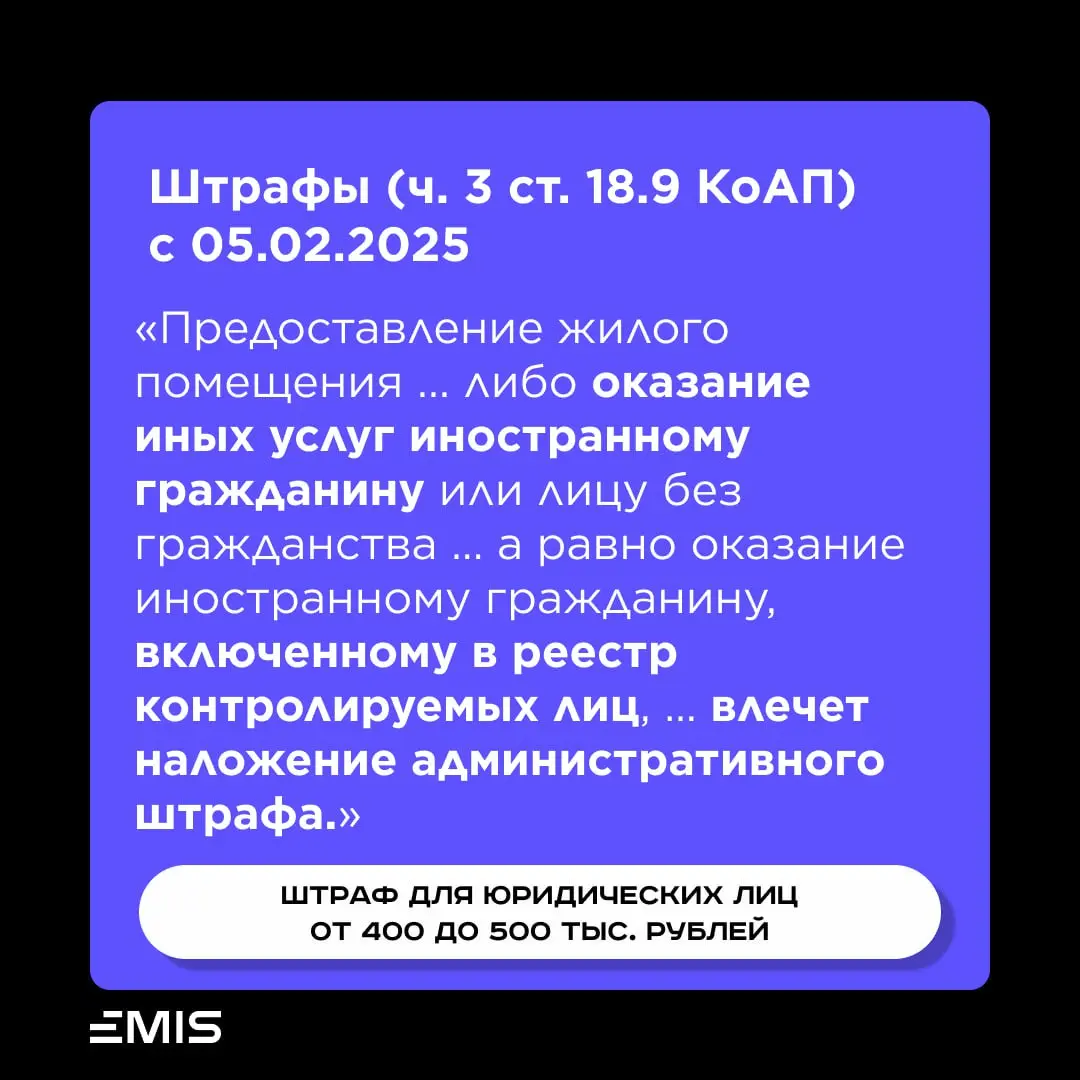 Реестр контролируемых лиц: что это и зачем проверять
С 2025 года обязательным шагом при заселении иностранных граждан в отель стала проверка в РКЛ.
✔️ Сервисы для проверки ❌
1️⃣Сайт МВД (мвд | Сетка — социальная сеть от hh.ru