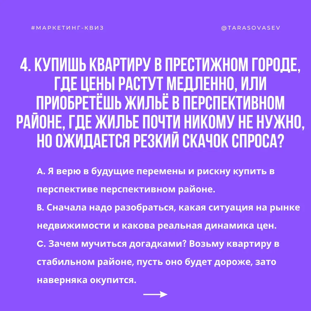 ➡️🎲Риск — дело благородное! А ты на сколько рискуешь? | Сетка — социальная сеть от hh.ru