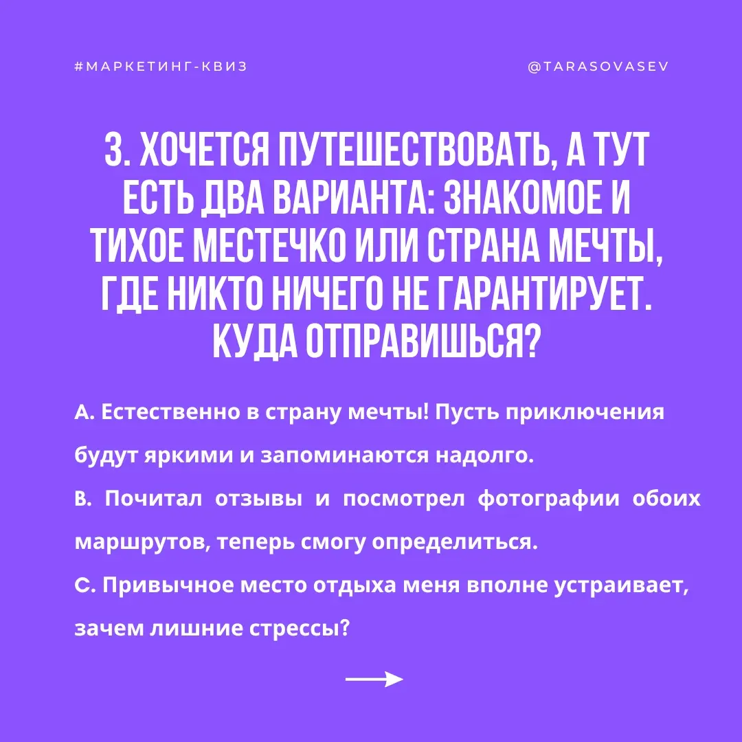 ➡️🎲Риск — дело благородное! А ты на сколько рискуешь? | Сетка — социальная сеть от hh.ru