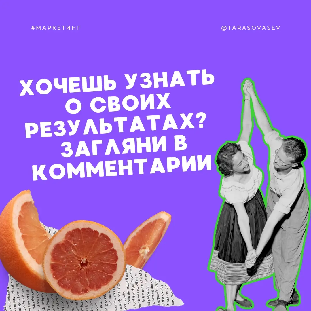 ➡️🎲Риск — дело благородное! А ты на сколько рискуешь? | Сетка — социальная сеть от hh.ru