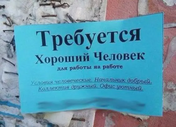 Сетка — социальная сеть от hh.ru