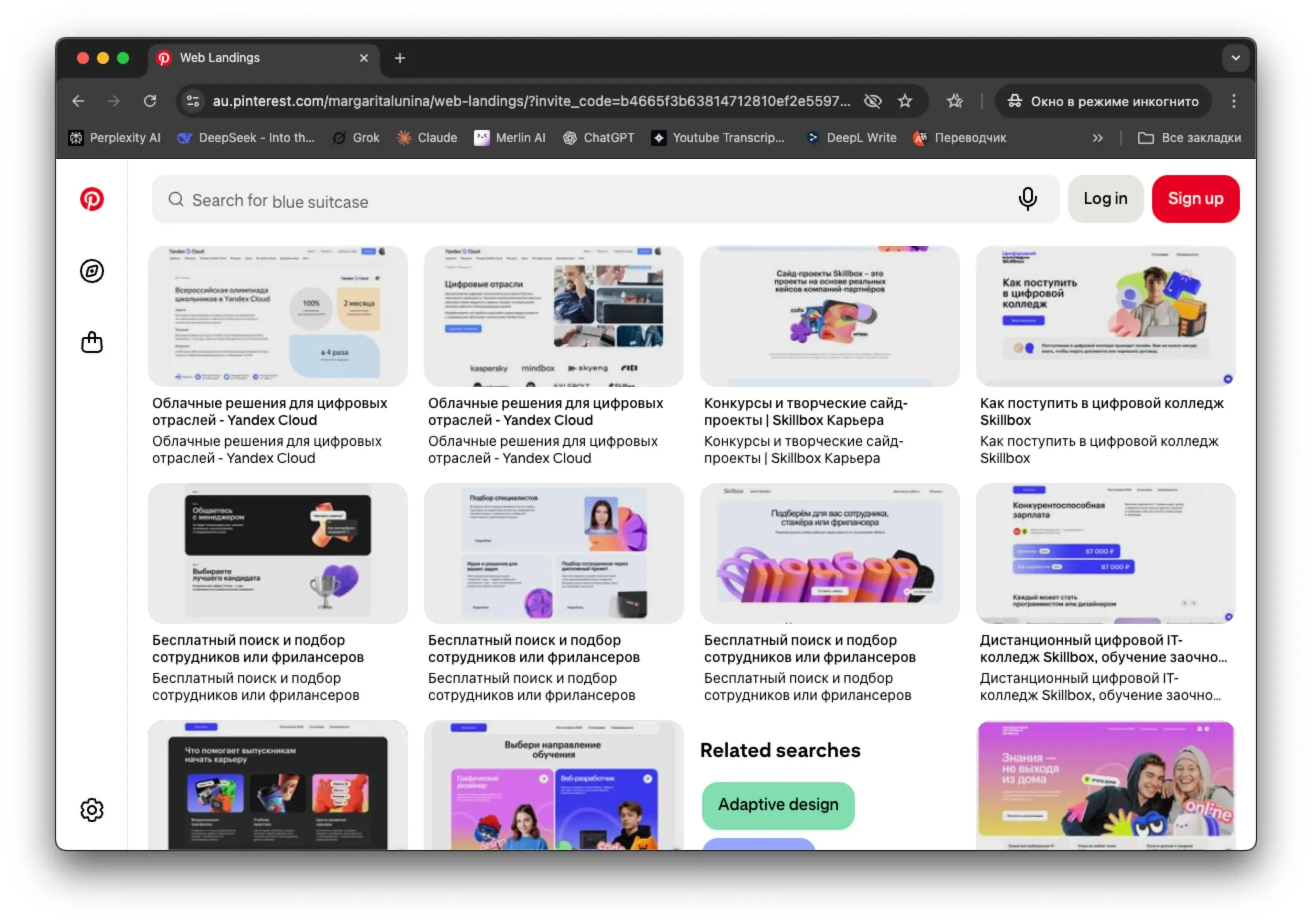 Ещё одна плюшка, которая немного упростит дизайн ресёрч / вдохновит / повеселит — коллекция скриншотов лендингов, созданных российскими технологическими компаниями и креативными студиями | Сетка — социальная сеть от hh.ru