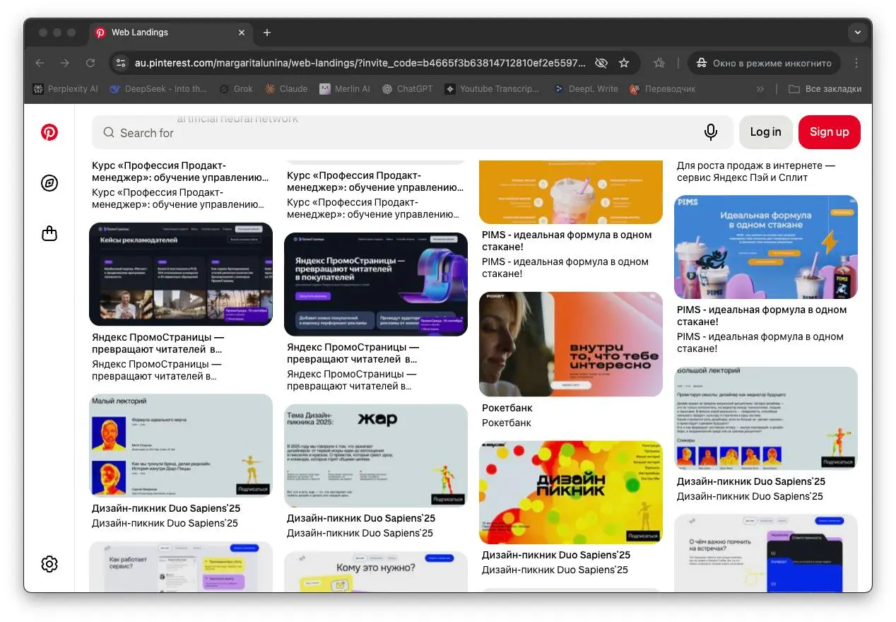 Ещё одна плюшка, которая немного упростит дизайн ресёрч / вдохновит / повеселит — коллекция скриншотов лендингов, созданных российскими технологическими компаниями и креативными студиями | Сетка — социальная сеть от hh.ru