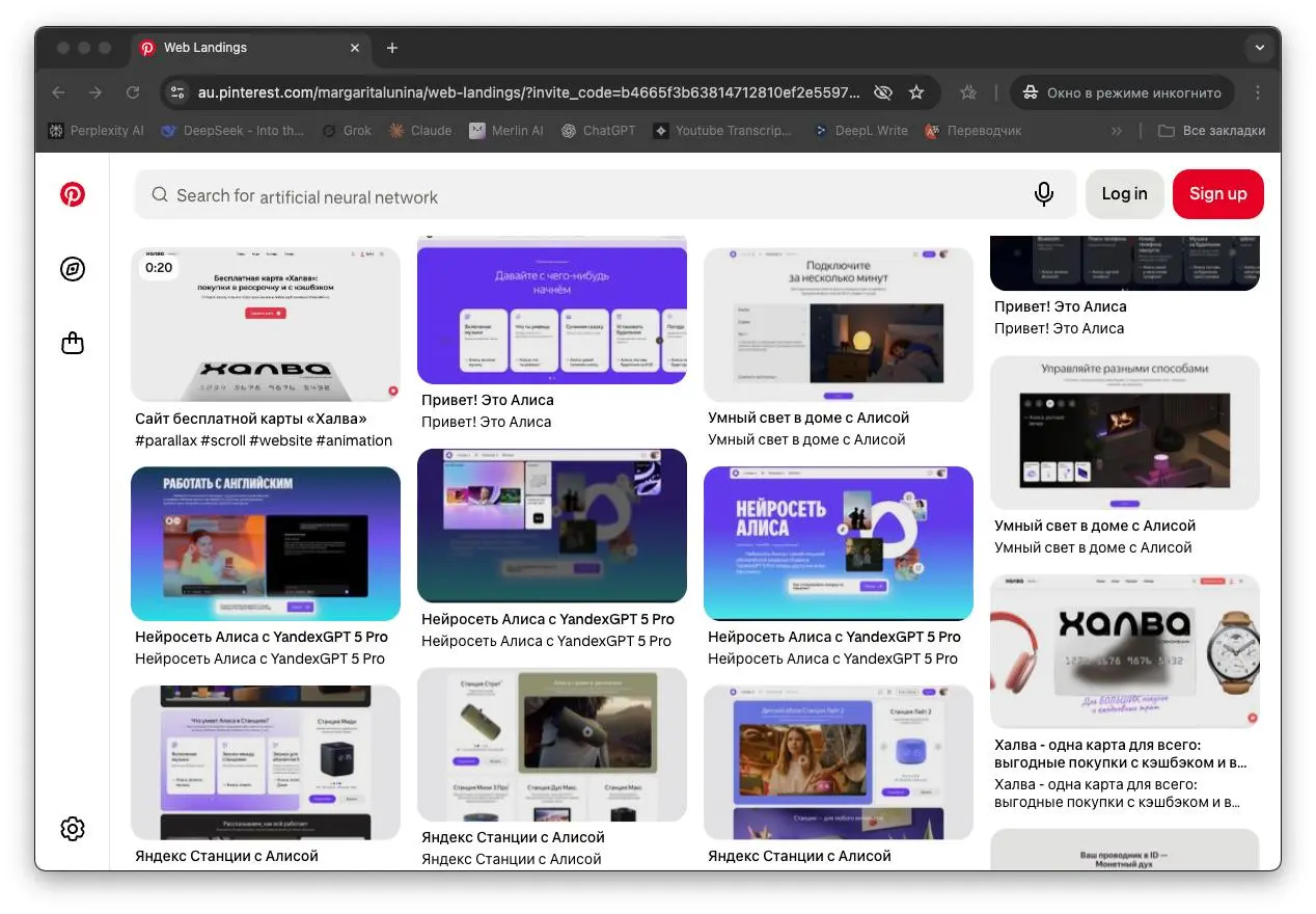 Ещё одна плюшка, которая немного упростит дизайн ресёрч / вдохновит / повеселит — коллекция скриншотов лендингов, созданных российскими технологическими компаниями и креативными студиями | Сетка — социальная сеть от hh.ru