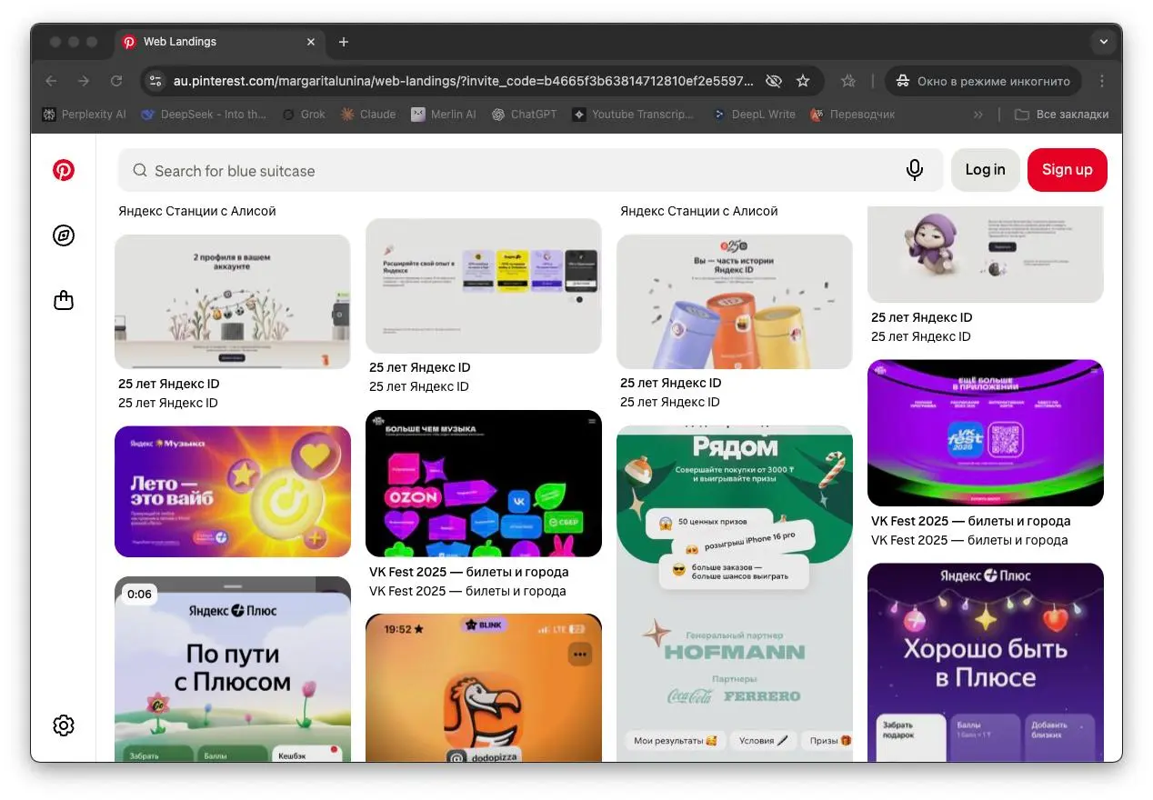 Ещё одна плюшка, которая немного упростит дизайн ресёрч / вдохновит / повеселит — коллекция скриншотов лендингов, созданных российскими технологическими компаниями и креативными студиями | Сетка — социальная сеть от hh.ru